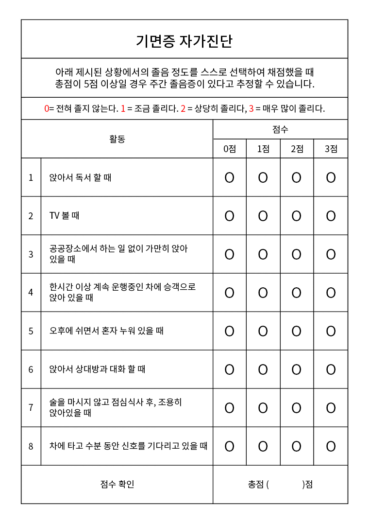 1129_단꿈_텍스트표.jpg