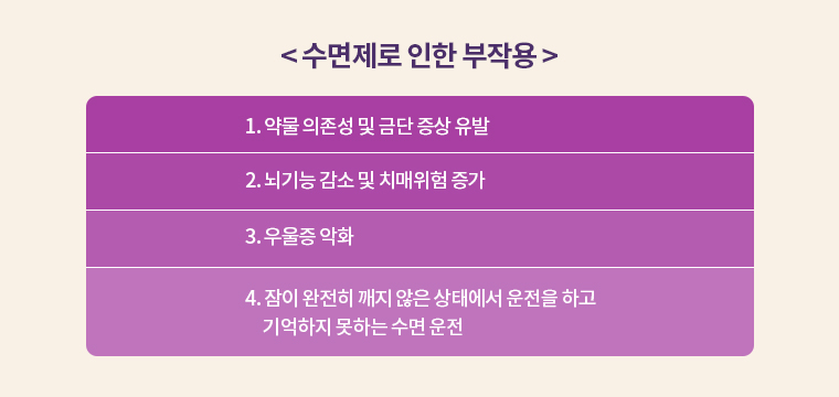 0322_경동나비엔_단꿈상담소_텍스트스타일_01.jpg