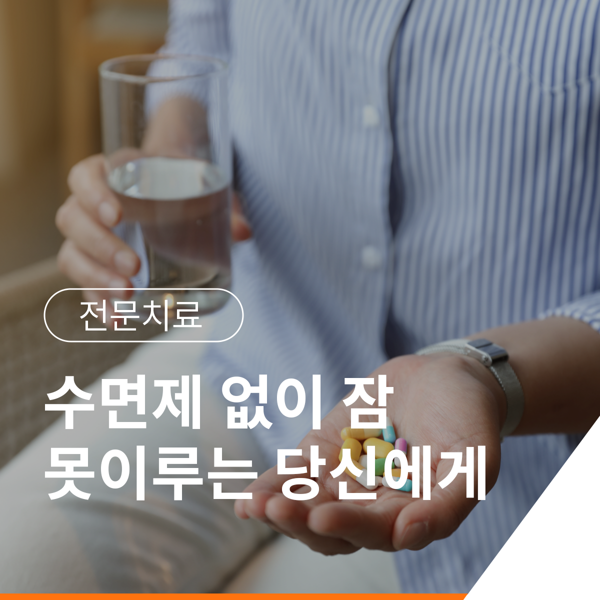 0321_경동나비엔_단꿈상담소_썸네일_01.png