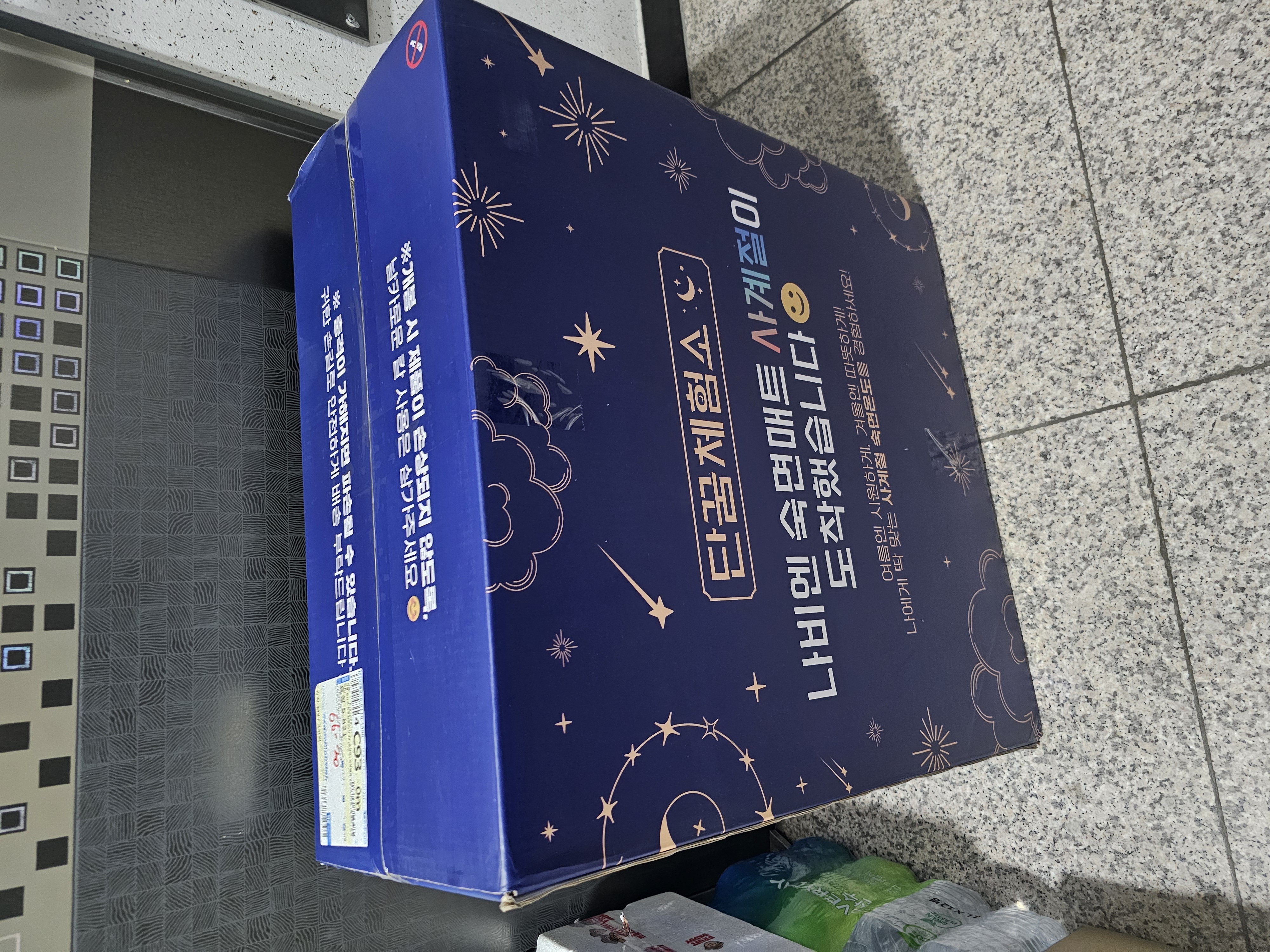 이미지
