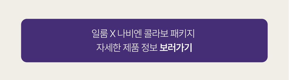 상세페이지_02.png